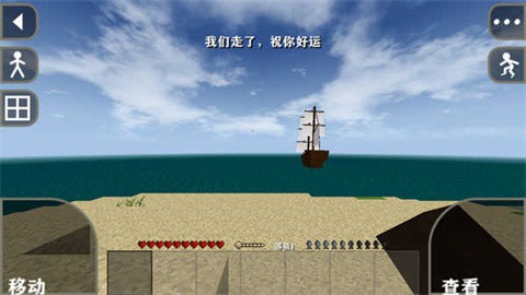 生存战争2.3插件版API1.5