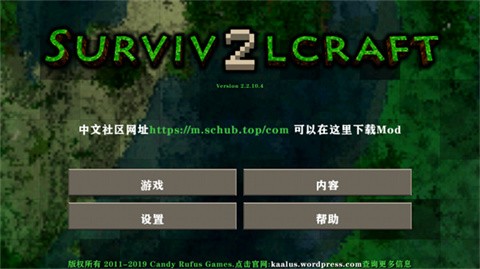 生存战争2.3插件版API1.5