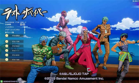 jojo的奇妙冒险最后的生还者