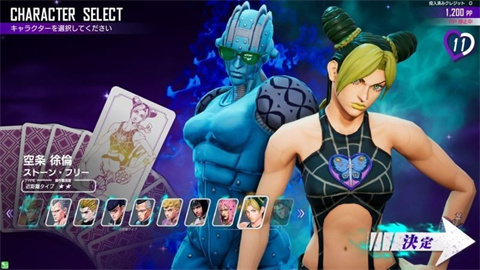 jojo的奇妙冒险最后的生还者