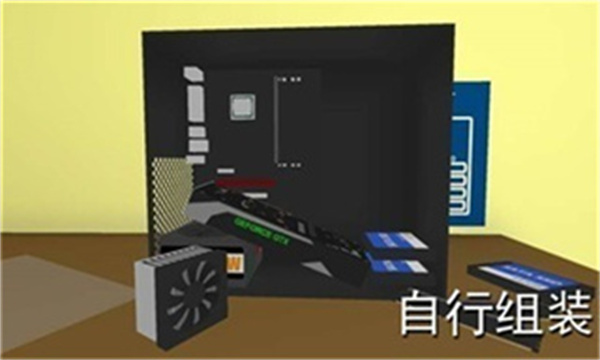 电脑模拟器1.5.6