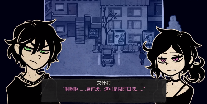 安迪与莉莉的棺材 游戏汉化版