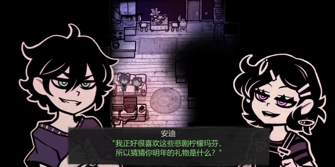 安迪与莉莉的棺材 游戏汉化版