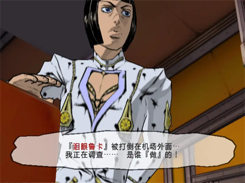 jojo奇妙冒险黄金旋风中文版