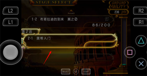 jojo奇妙冒险黄金旋风中文版