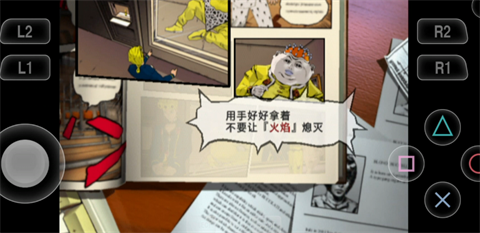 jojo奇妙冒险黄金旋风中文版