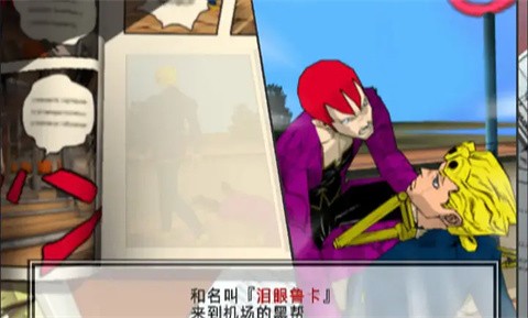 jojo奇妙冒险黄金旋风中文版