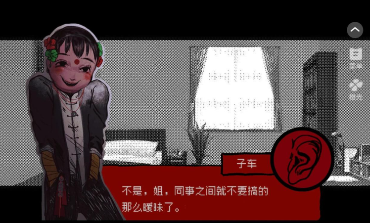 头七怪谈 2025最新版