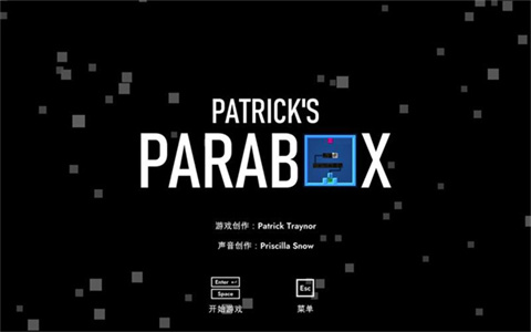 帕特里克的箱子无穷奇遇手机版