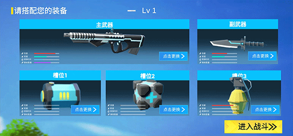 小忍枪战计划 无广告