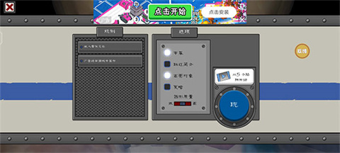 恐怖冰淇淋9恶作剧中文版