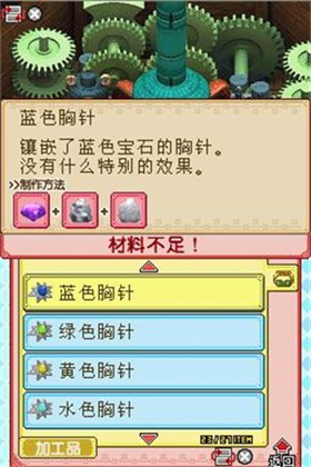 牧场物语风之集市安卓版
