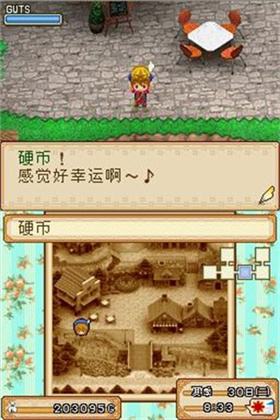 牧场物语风之集市安卓版
