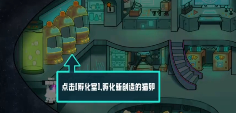 卵生猫之星际海贼团手机版