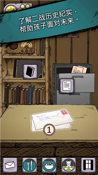 我的孩子生命之泉 中文汉化版