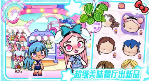 阿凡达世界 2025正版