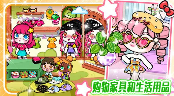 阿凡达世界 2025正版