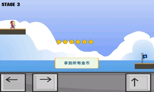 拯救奥特曼 手机版