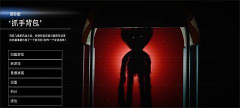 波比的游戏时间第0章中文版