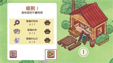 隐藏在我的天堂里