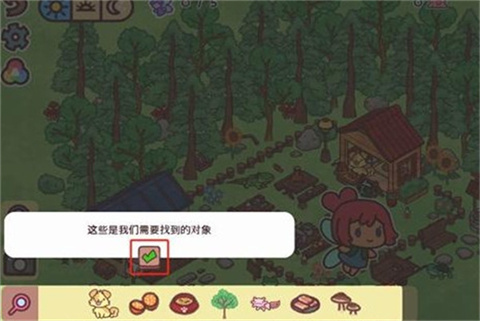 隐藏在我的天堂里