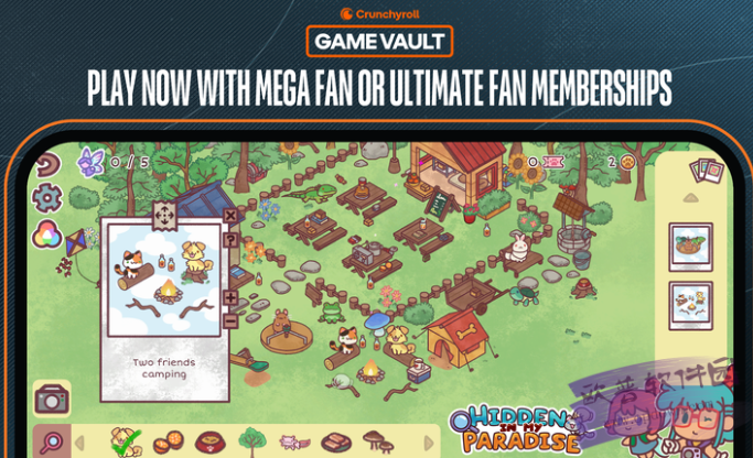 隐藏在我的天堂里