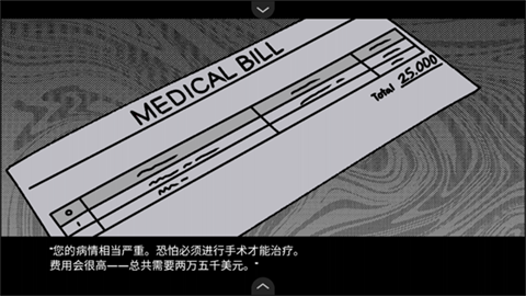 血钱中文版