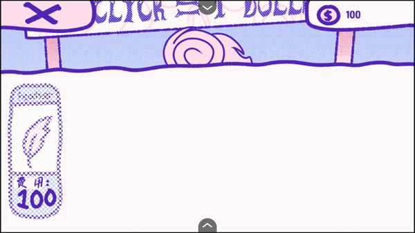 血钱