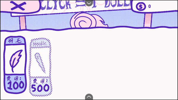 血钱