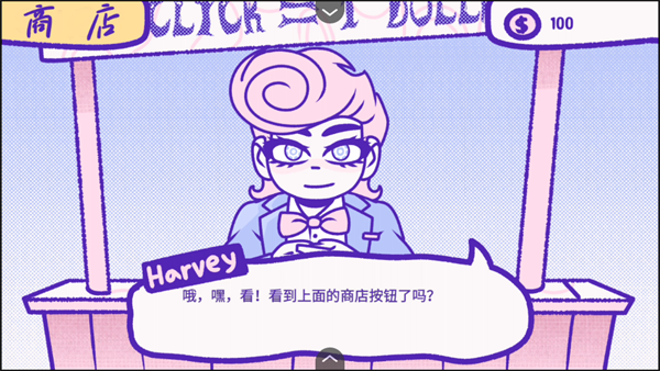 血钱