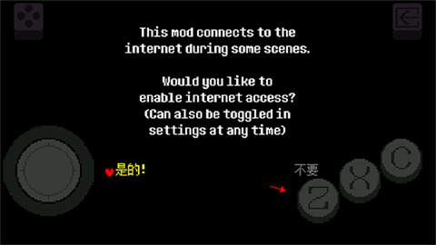 尘埃传说中文版