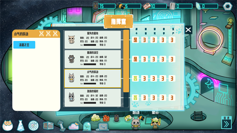 卵生猫之星际海贼团