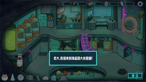 卵生猫之星际海贼团