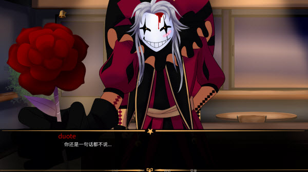 怪胎马戏团汉化版图片9