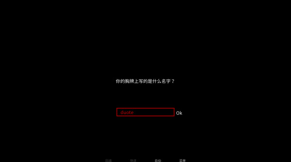 怪胎马戏团汉化版图片6