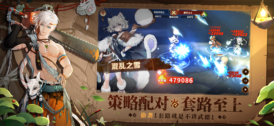 卢希达：起源 官网版