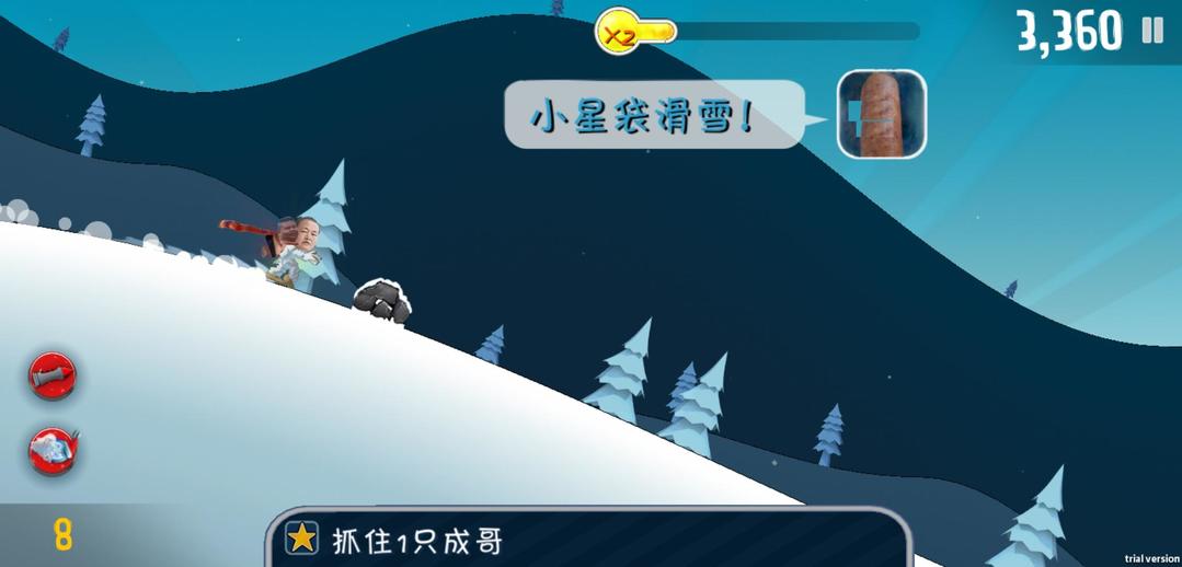 良子大冒险 官方正版