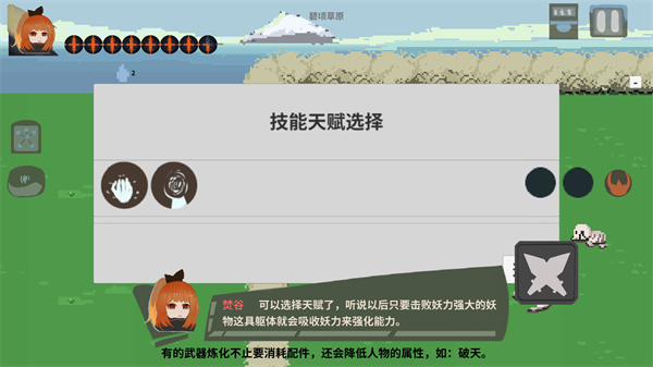 伏魔人偶九州手游