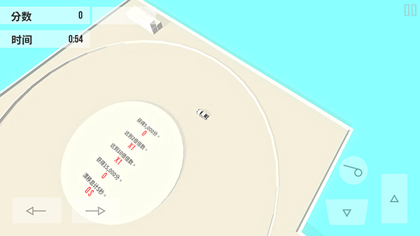 绝对漂移手机版