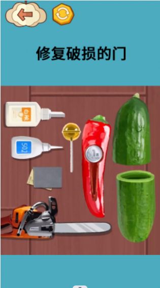 收纳梦之国 最新版