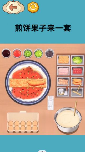 收纳梦之国 最新版