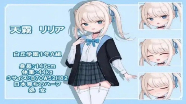 莉莉娅的夜晚日记