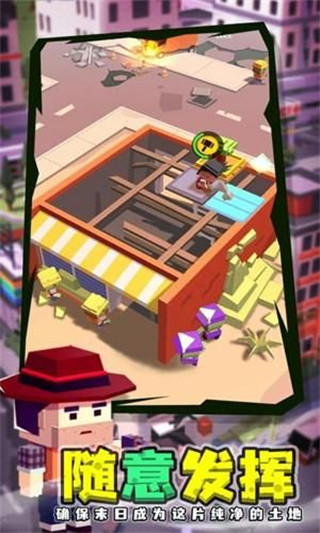 闲置僵尸避难所无广告内置FF菜单