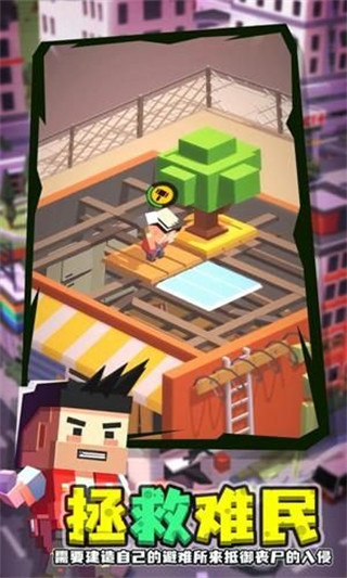 闲置僵尸避难所无广告内置FF菜单