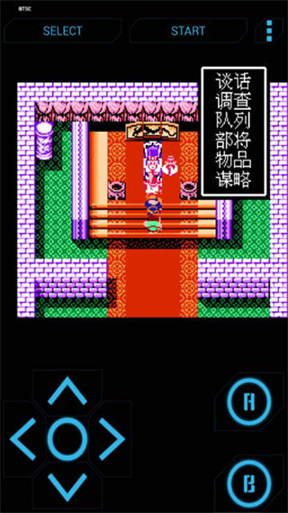 吞食天地单机版