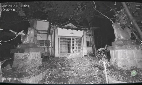 日本事故物件监视协会手机版