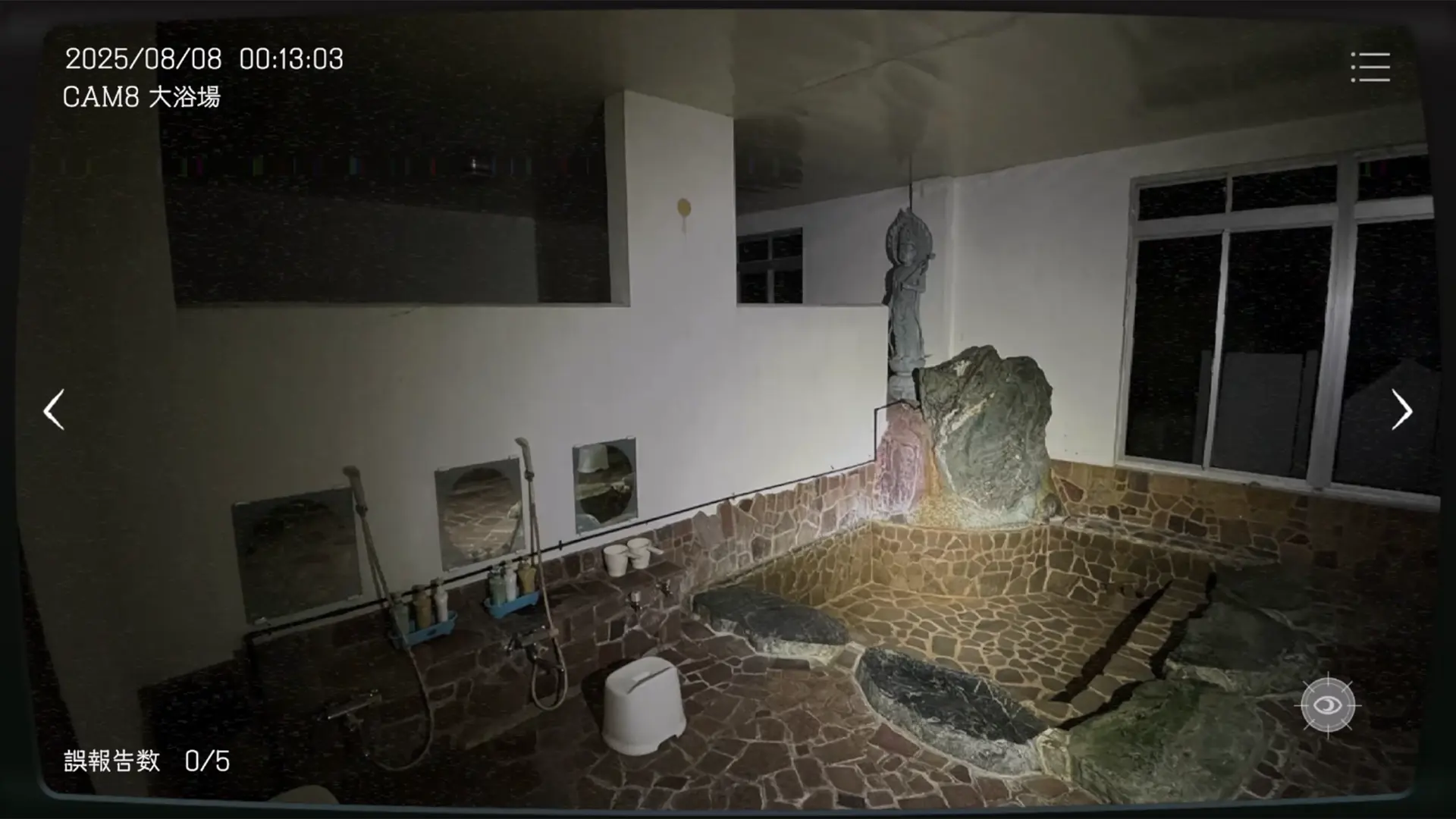 日本事故物件监视协会手机版