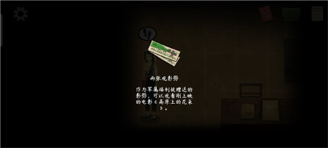 街漓芳传官方版