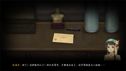 街漓芳传官方版