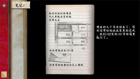 街漓芳传官方版